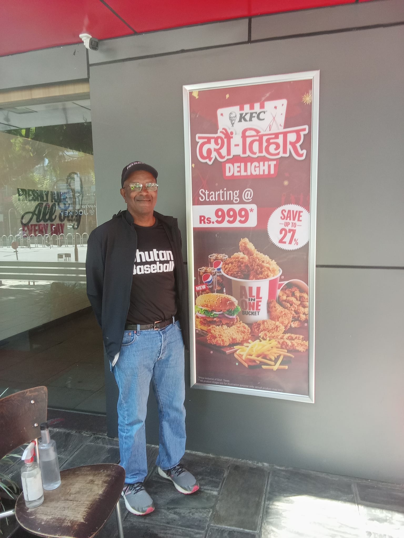 1993 Swiss Champions Therwil Flyers